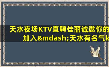 江门夜场招聘